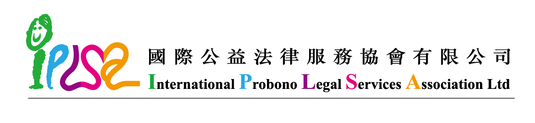 IPLSA_LOGO